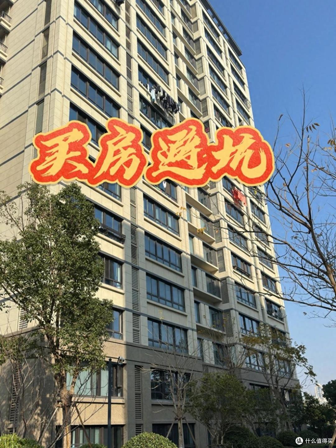 建议:买房不要靠近这六处,不好住也不好卖,只能沦为不动产!