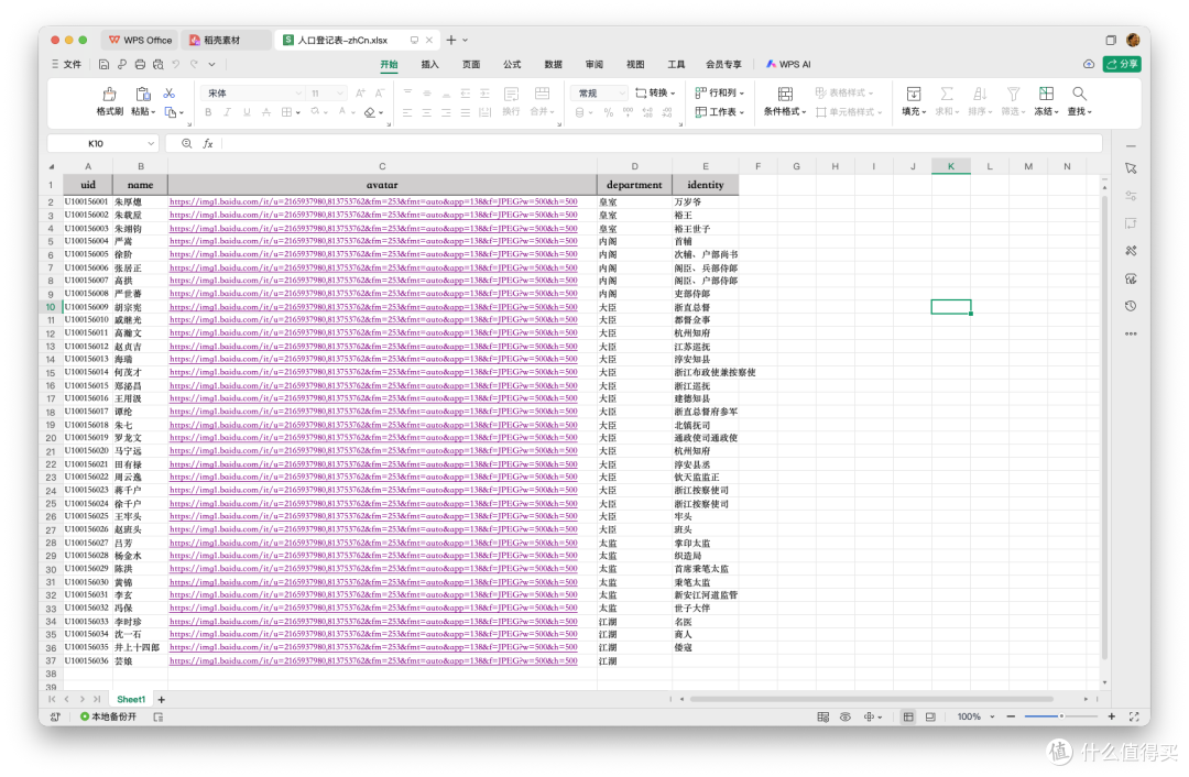 年会抽奖还能这么搞,Docker一键部署log-lottery年会抽奖程序