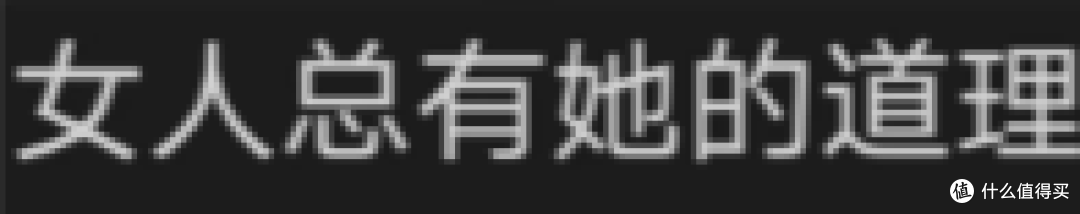 用护肤的思路沐浴,我更推荐你用hfp水感柔润沐浴油