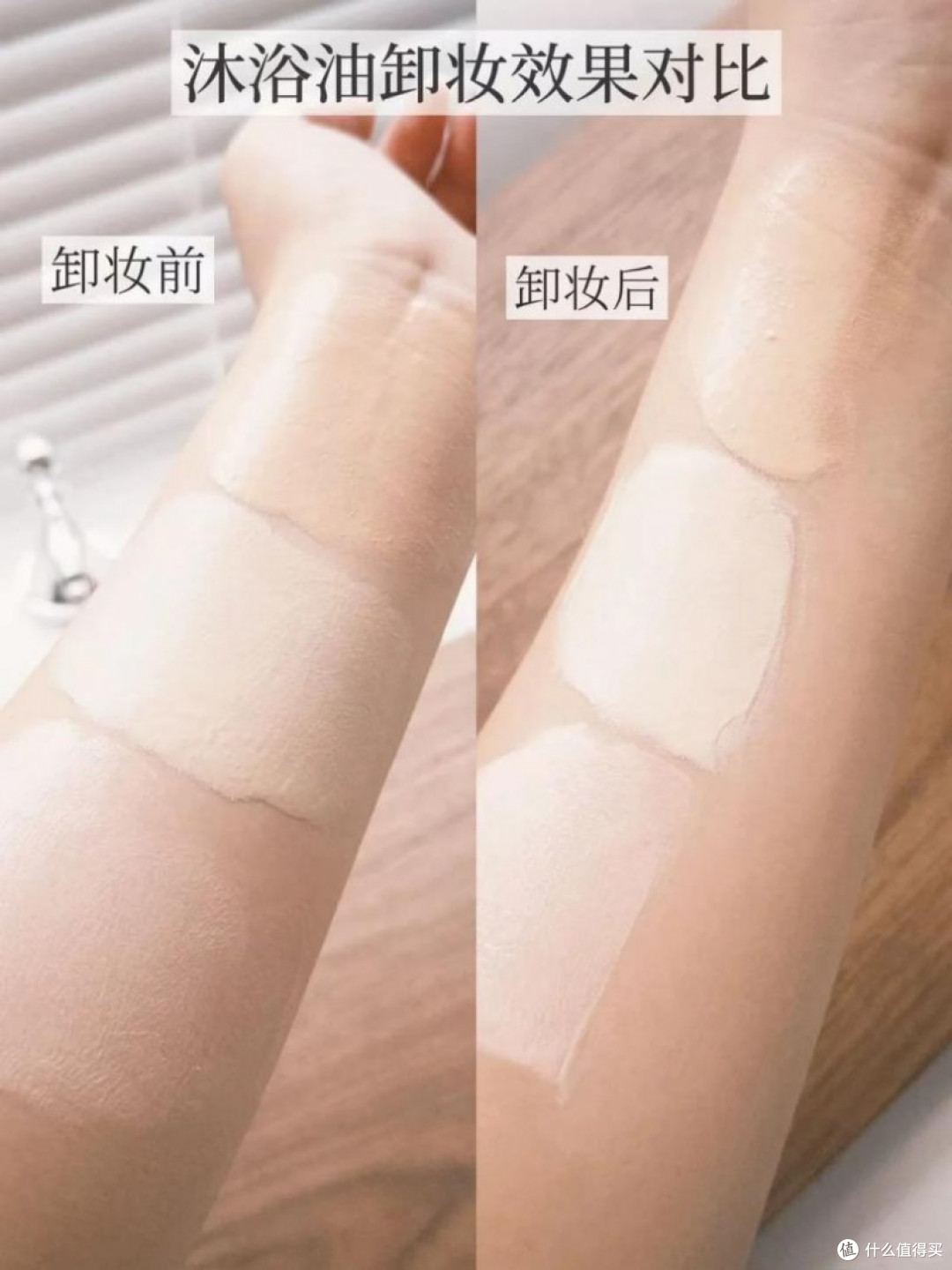 用护肤的思路沐浴,我更推荐你用hfp水感柔润沐浴油