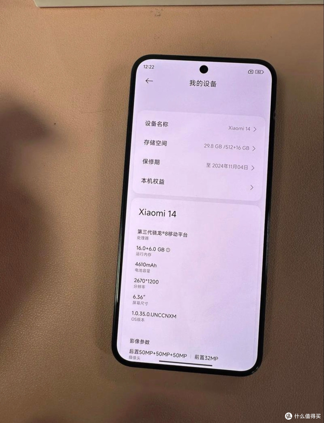 小米14:旗舰体验与用户需求的精准契合