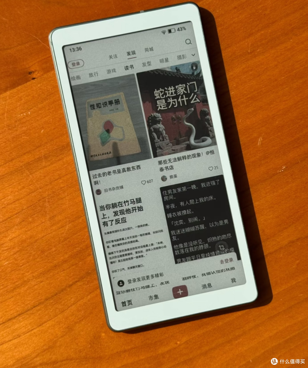 Viwoods彩茉莉阅读器:新年第一份治愈,让阅读重拾温度