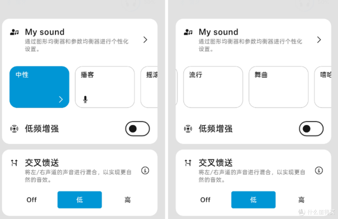 森海塞尔HDB 630无线耳机:有线音质,无线的自由,4499元值吗?
