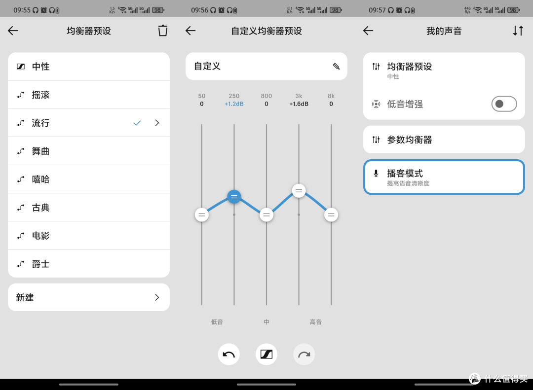 森海塞尔HDB 630无线耳机:有线音质,无线的自由,4499元值吗?