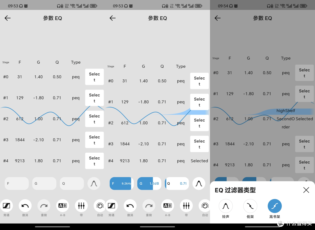 森海塞尔HDB 630无线耳机:有线音质,无线的自由,4499元值吗?