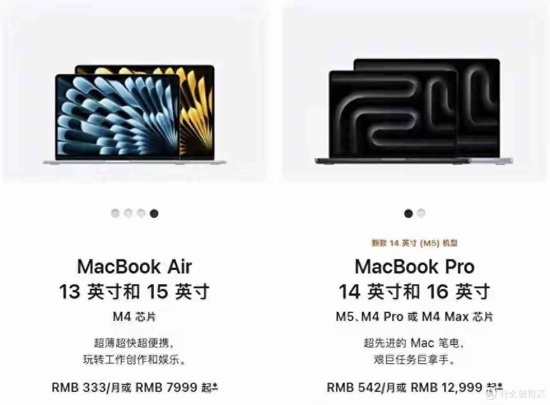 M5 Max芯片曝光，性能碾压显卡？果粉看完都沉默了。_CPU_什么值得买