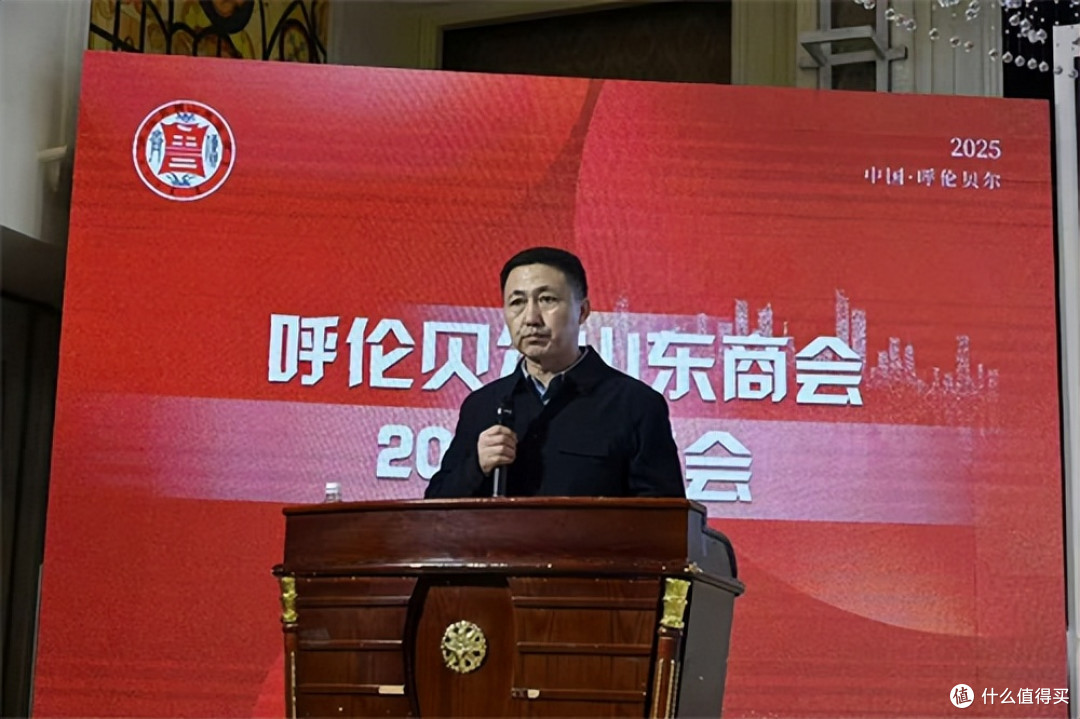 呼伦贝尔山东商会圆满举办2025年会