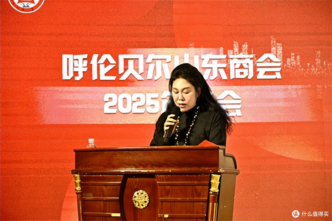 呼伦贝尔山东商会圆满举办2025年会