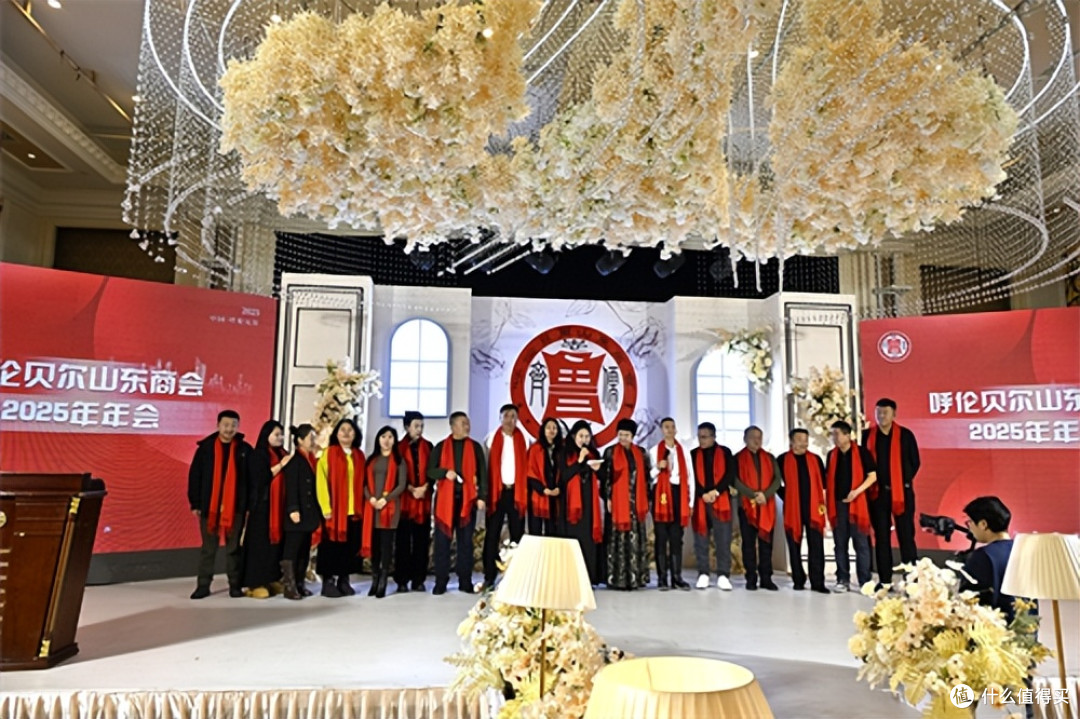 呼伦贝尔山东商会圆满举办2025年会