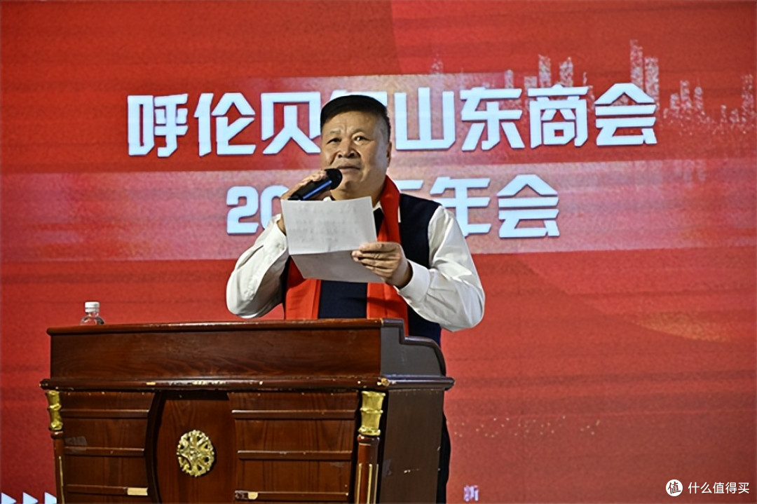 呼伦贝尔山东商会圆满举办2025年会