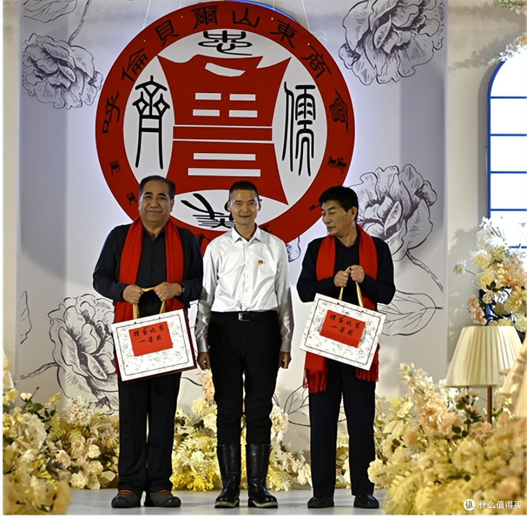 呼伦贝尔山东商会圆满举办2025年会