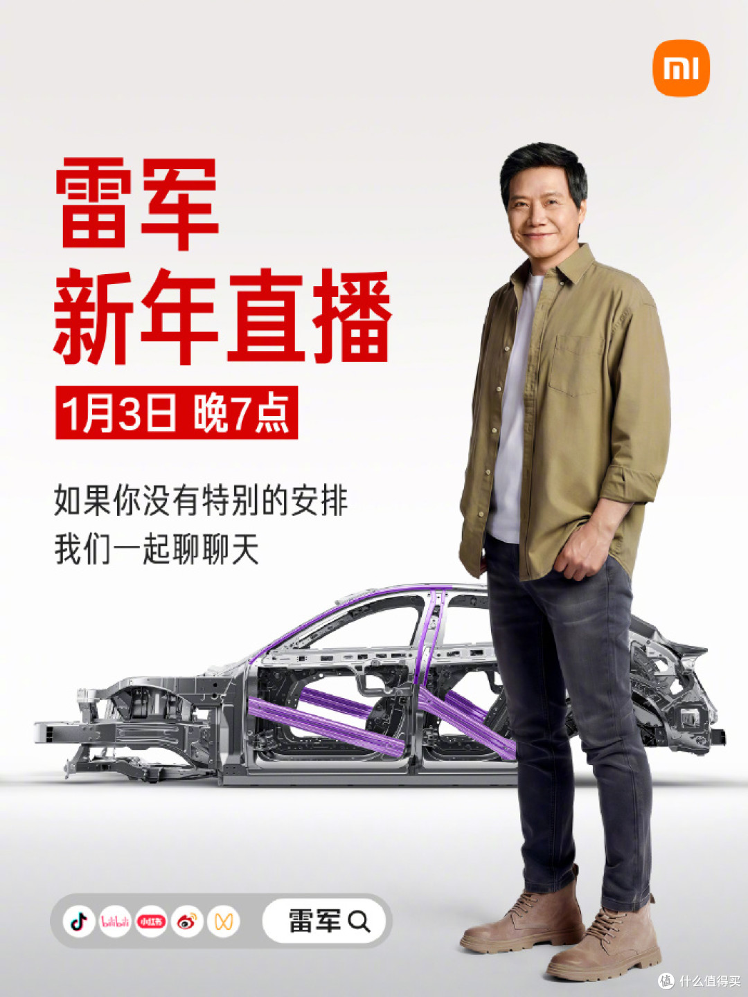 预告海报就在预示要搞事情