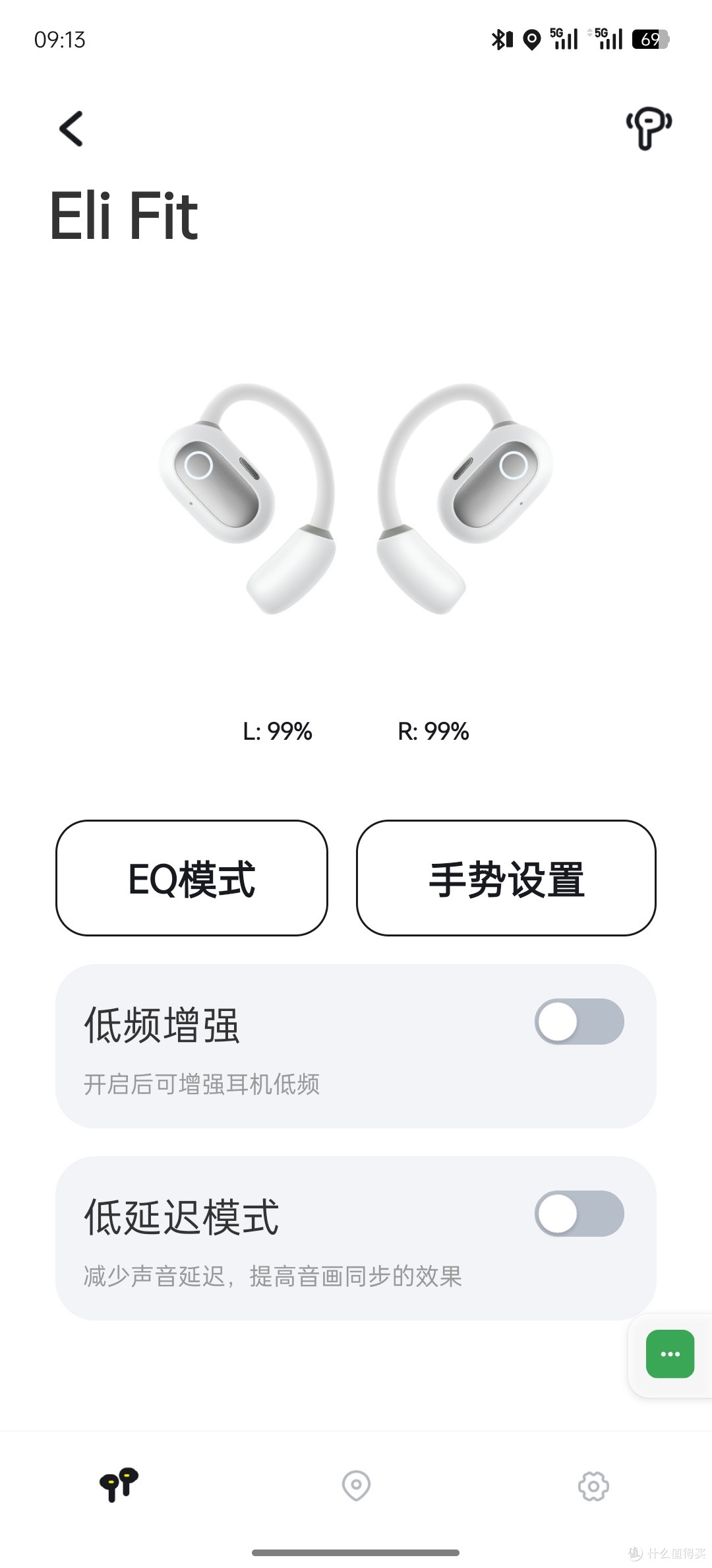 新年新装备,深度捡漏倍思 Eli Fit开放式蓝牙耳机
