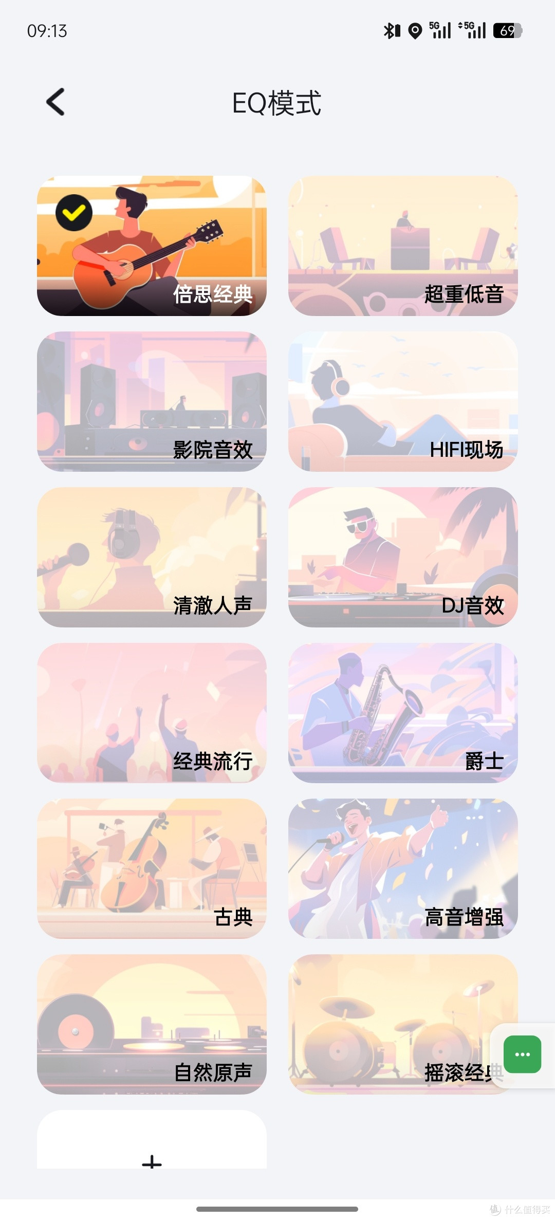 新年新装备,深度捡漏倍思 Eli Fit开放式蓝牙耳机