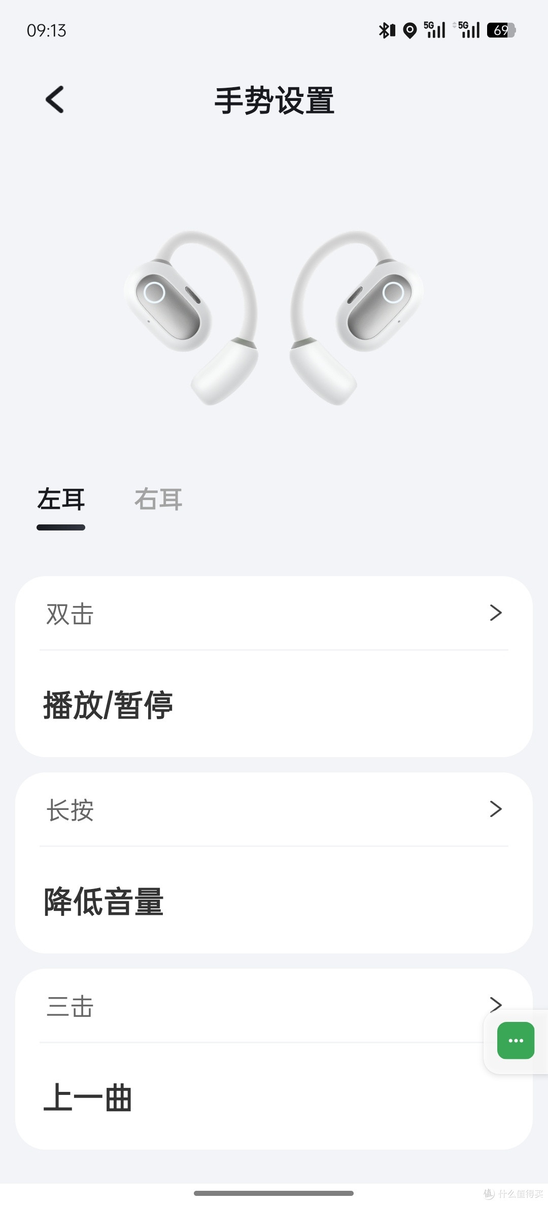 新年新装备,深度捡漏倍思 Eli Fit开放式蓝牙耳机