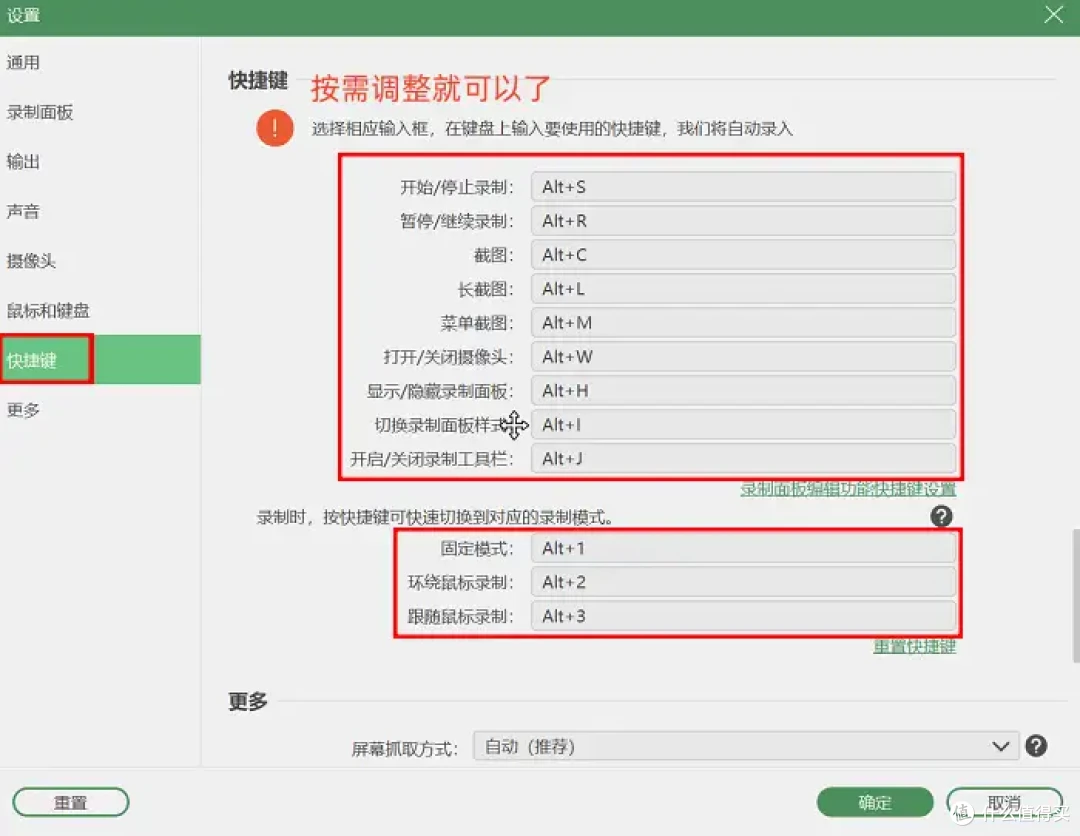 别错过!6组Win10屏幕录制快捷键分享,提升效率的秘密!