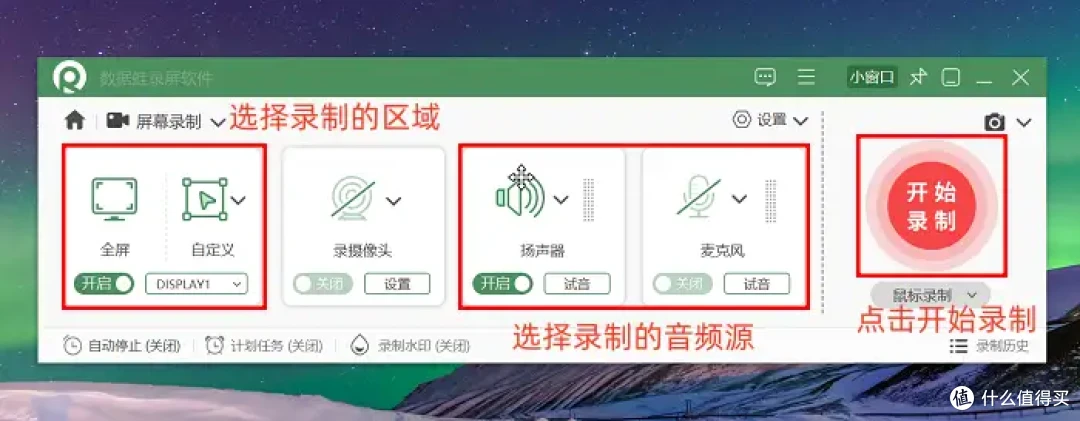 别错过!6组Win10屏幕录制快捷键分享,提升效率的秘密!