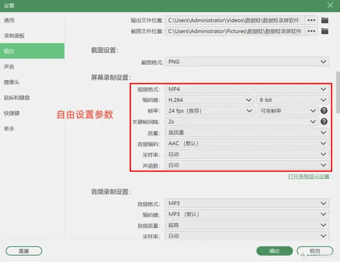 华为屏幕录制保存在哪？8招带你找到！其实不难
