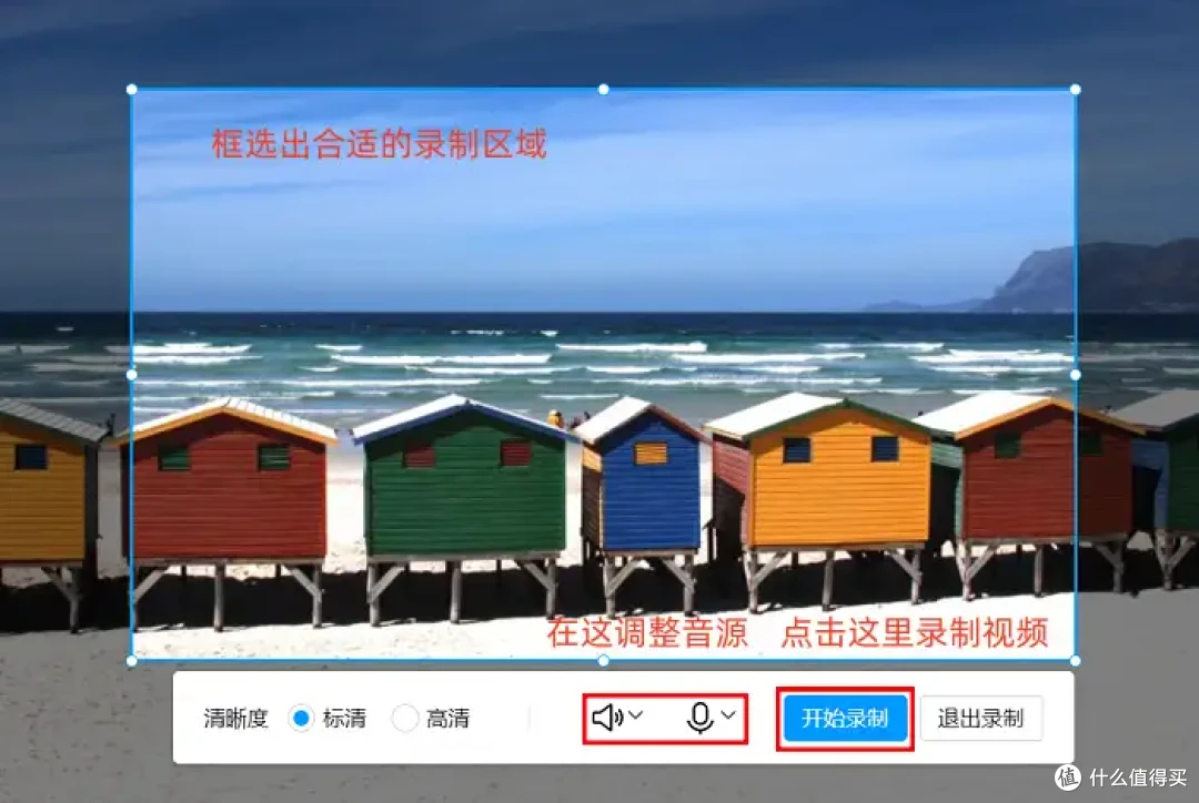 华为屏幕录制保存在哪？8招带你找到！其实不难