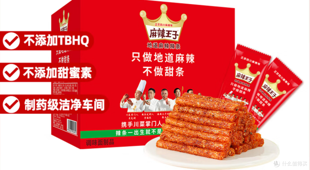 辣条为什么吃不腻?配方里,真的藏着“让你停不下来的东西”