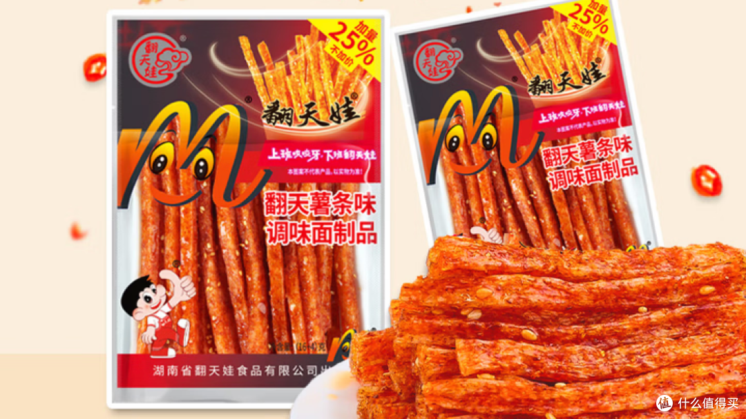 辣条为什么吃不腻?配方里,真的藏着“让你停不下来的东西”