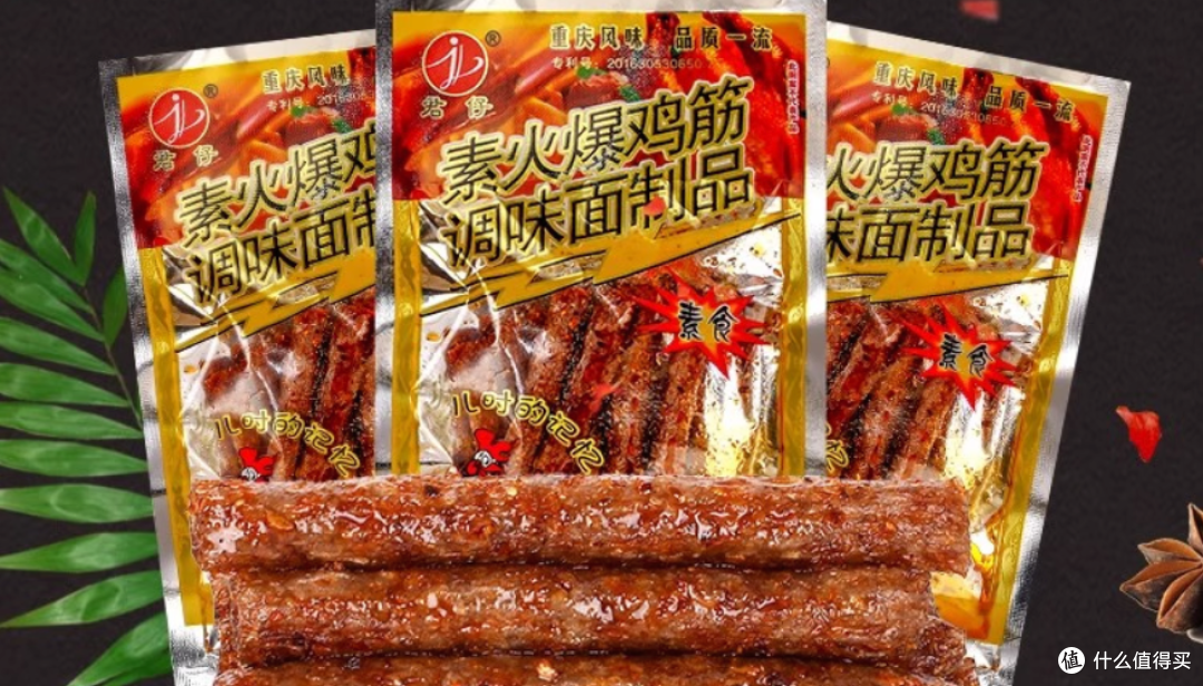 辣条为什么吃不腻?配方里,真的藏着“让你停不下来的东西”