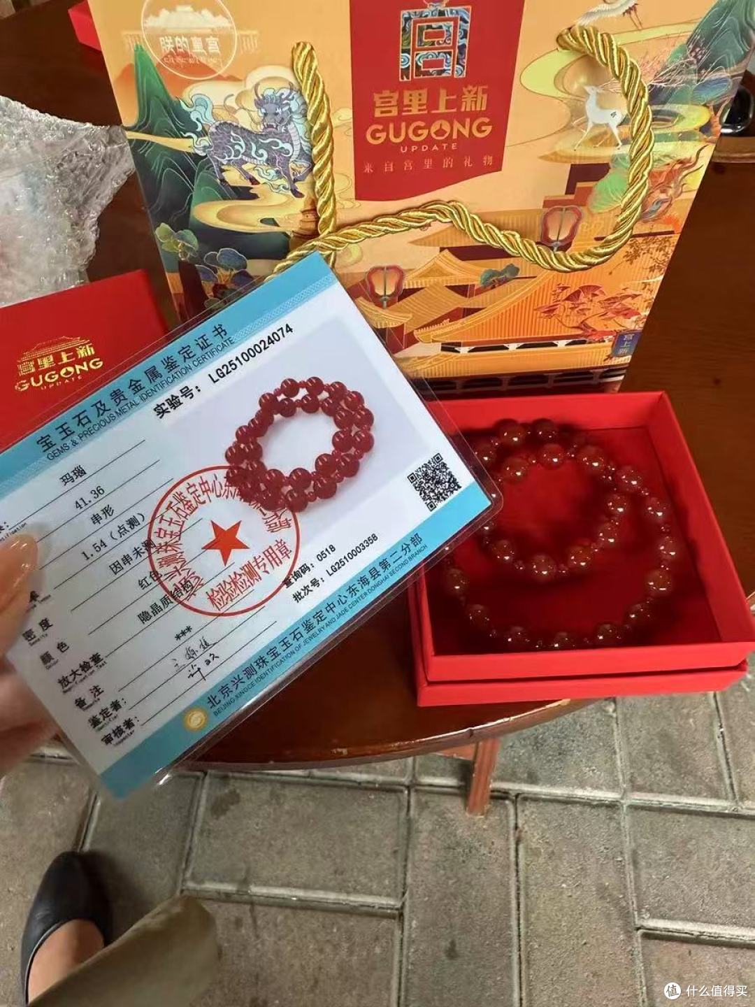 宫延风狂喜!宫里上新红玛瑙手串,马年本命年本命礼✨