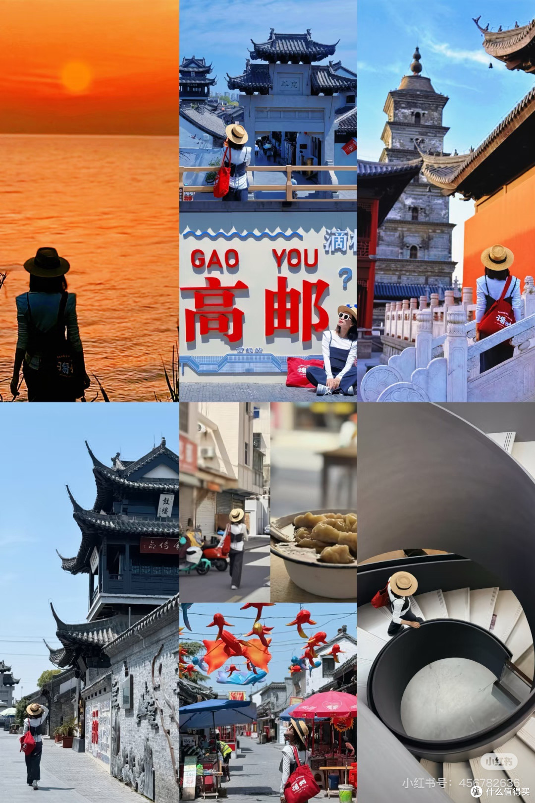 高邮一日游:烟火与诗意交织