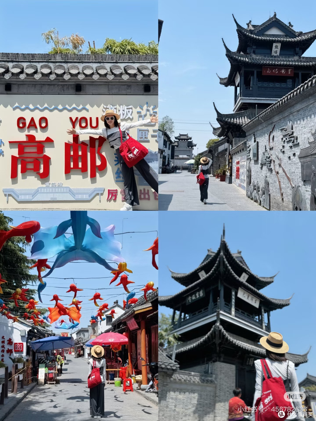 高邮一日游:烟火与诗意交织