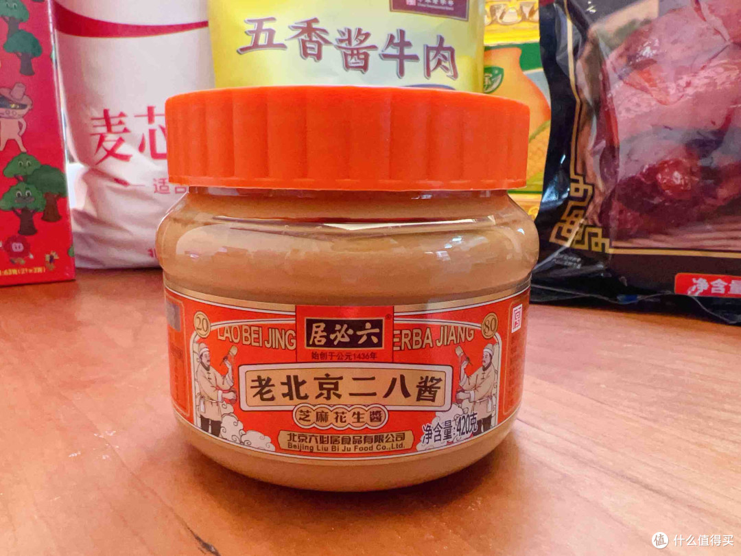 拒绝预制菜,宅家解锁京味烟火气!首农国货大礼包给春节加道菜
