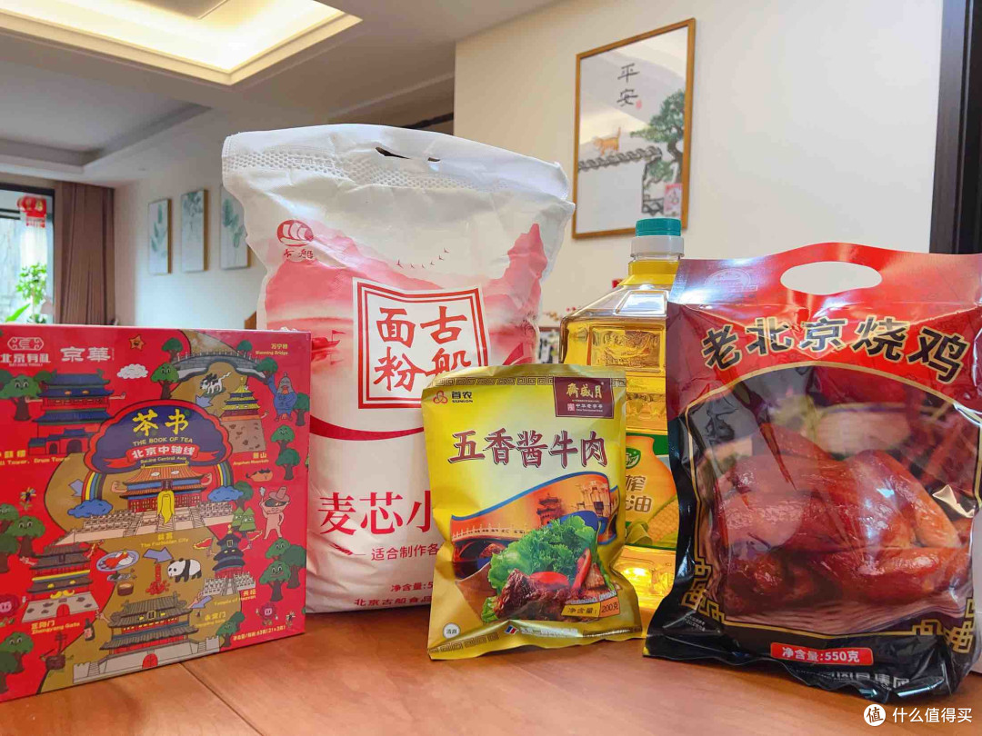 拒绝预制菜，宅家解锁京味烟火气！首农国货大礼包给春节加道菜