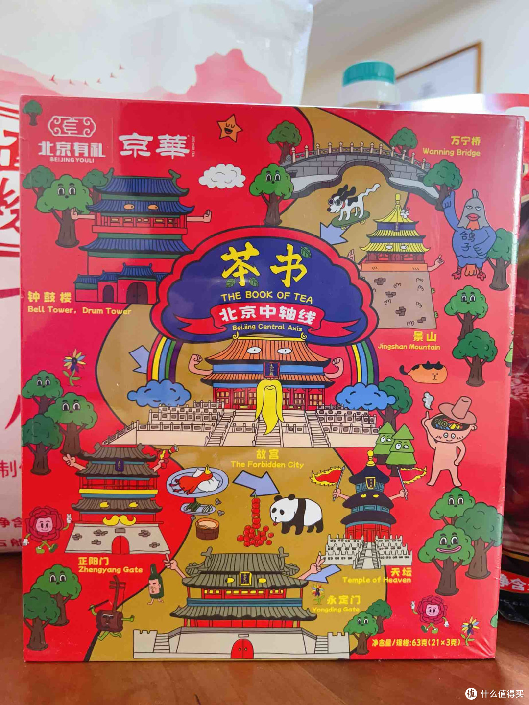 拒绝预制菜,宅家解锁京味烟火气!首农国货大礼包给春节加道菜