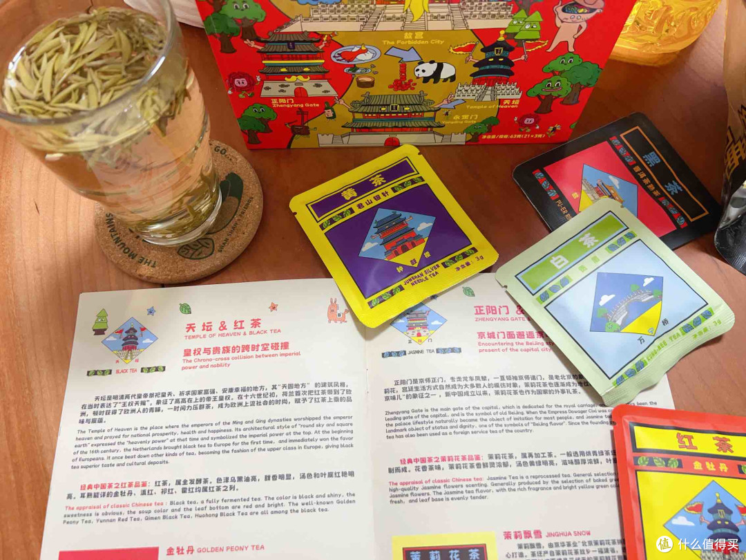 拒绝预制菜,宅家解锁京味烟火气!首农国货大礼包给春节加道菜