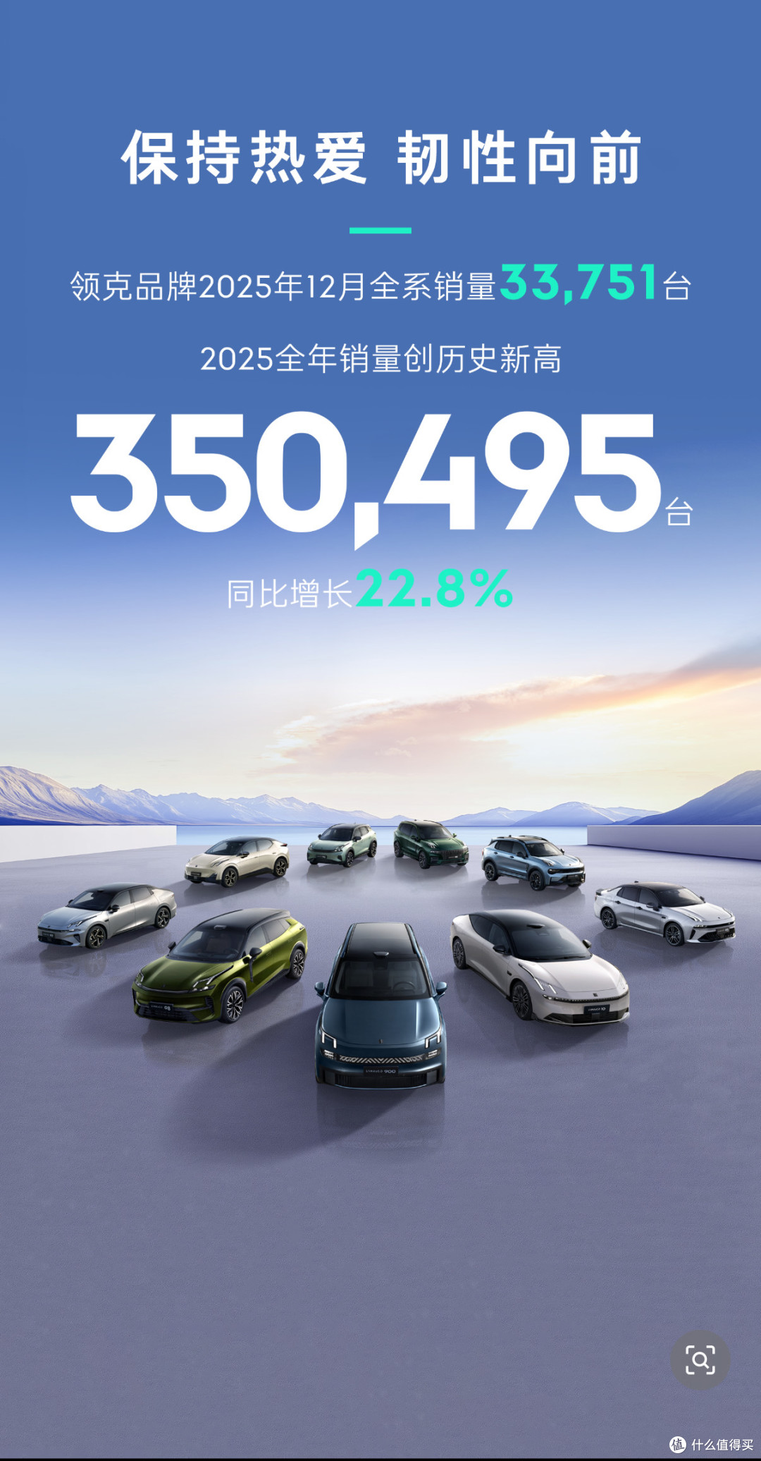 年销35万辆逆势增长,领克凭什么成中国高端品牌破局者?