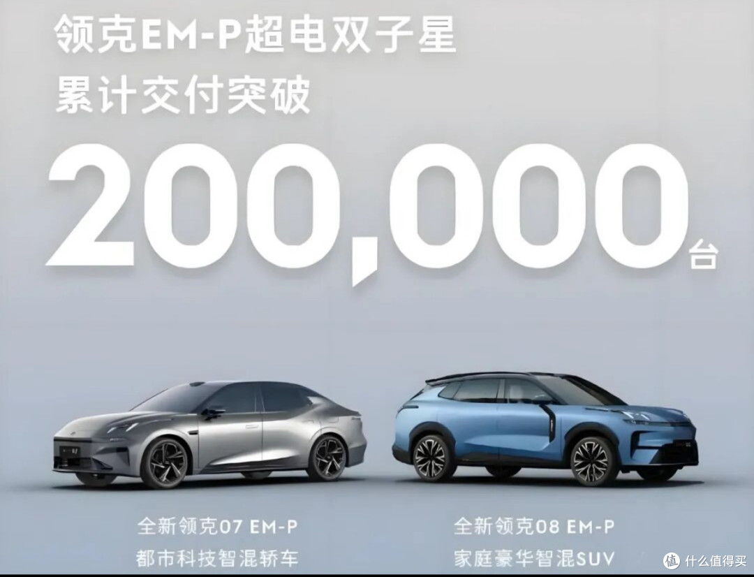 年销35万辆逆势增长,领克凭什么成中国高端品牌破局者?