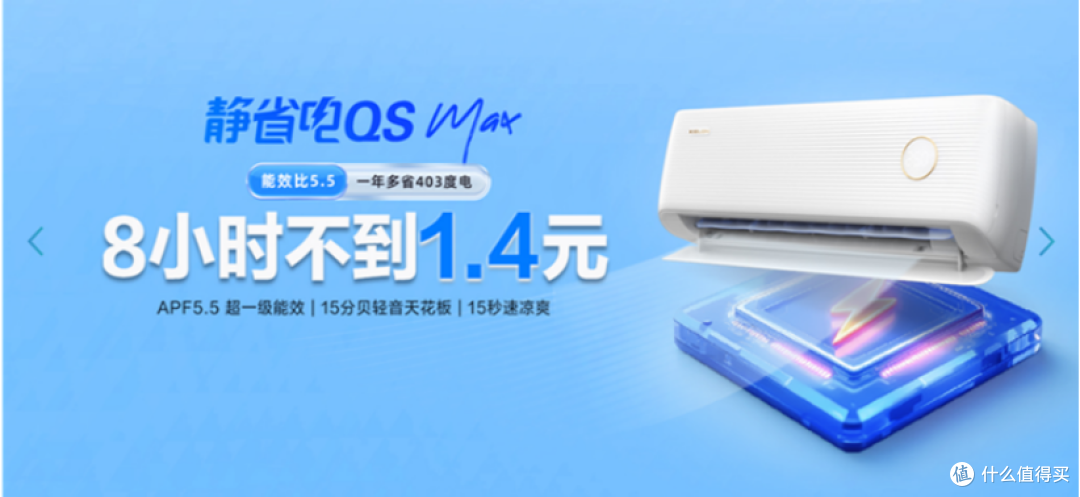 科龙空调如何用三款挂机满足多样化的家庭需求?