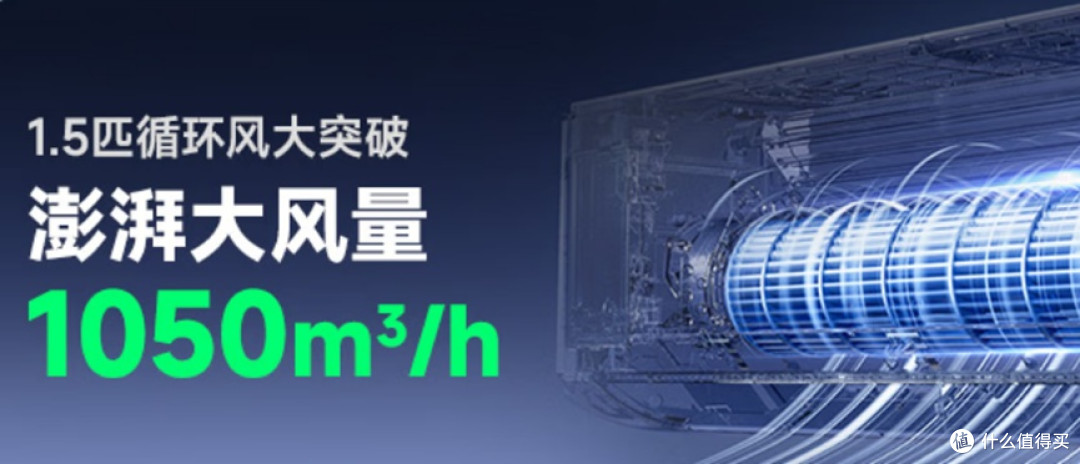 全维度适配母婴需求,科龙空调静省电Ultra冬季取暖超安心