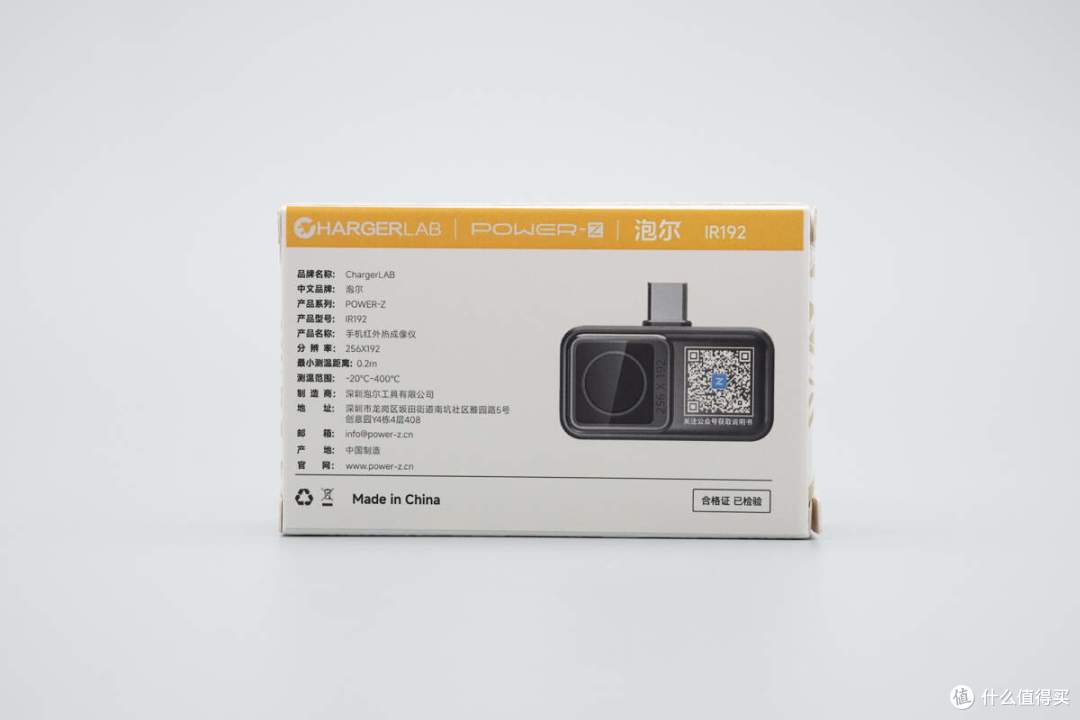 超高分辨率,Type-C 即插即用,POWER-Z IR192 热成像仪评测