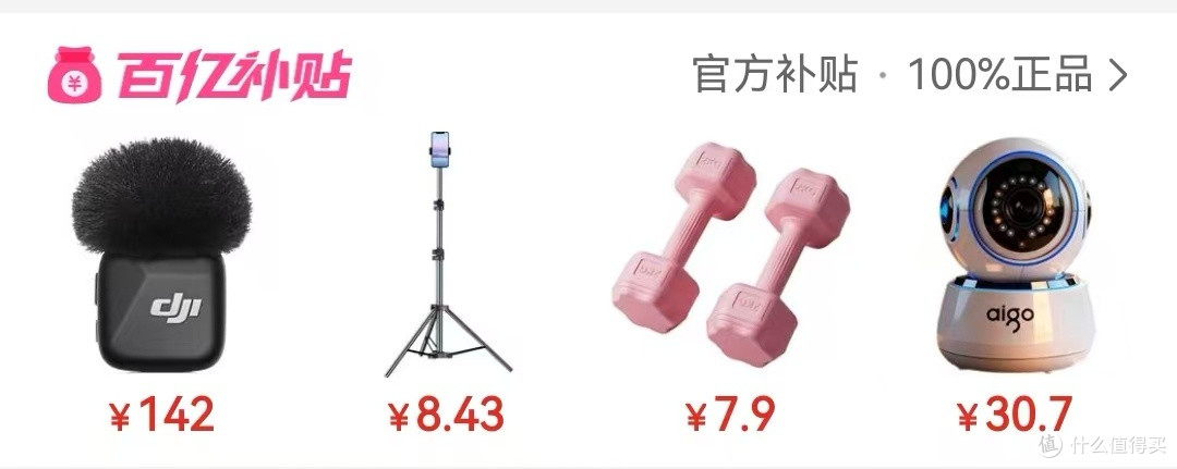18.9元拿下360充气泵!车友亲测:这波血赚的保命神器真香!