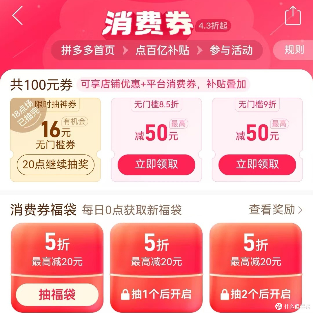 18.9元拿下360充气泵!车友亲测:这波血赚的保命神器真香!