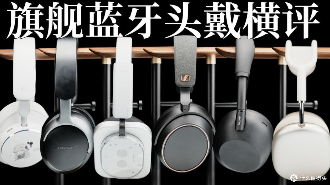 200元头戴式耳机性价比最高是哪款?头戴耳机性价比排名前十分享