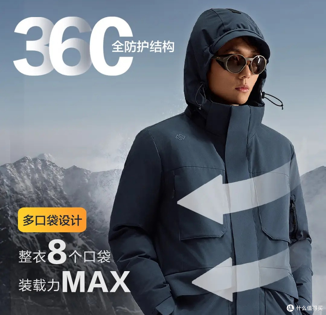 京东京造深海蓝滑雪羽绒服:冬日户外保暖好搭档!