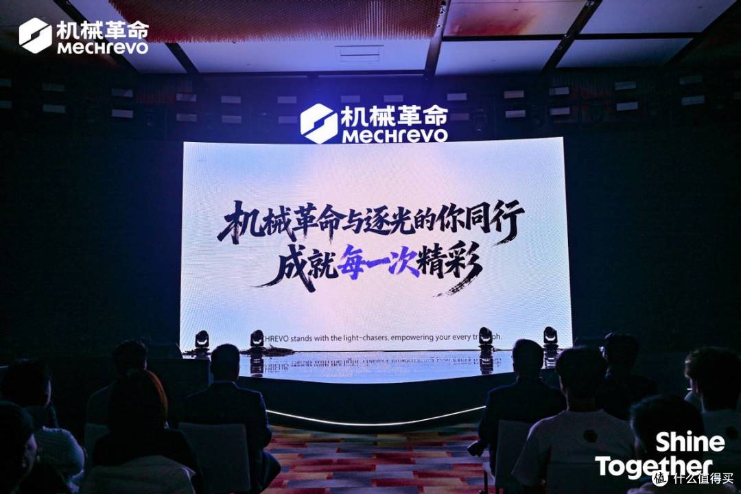 植根中国，奔赴全球：机械革命的下一站征程