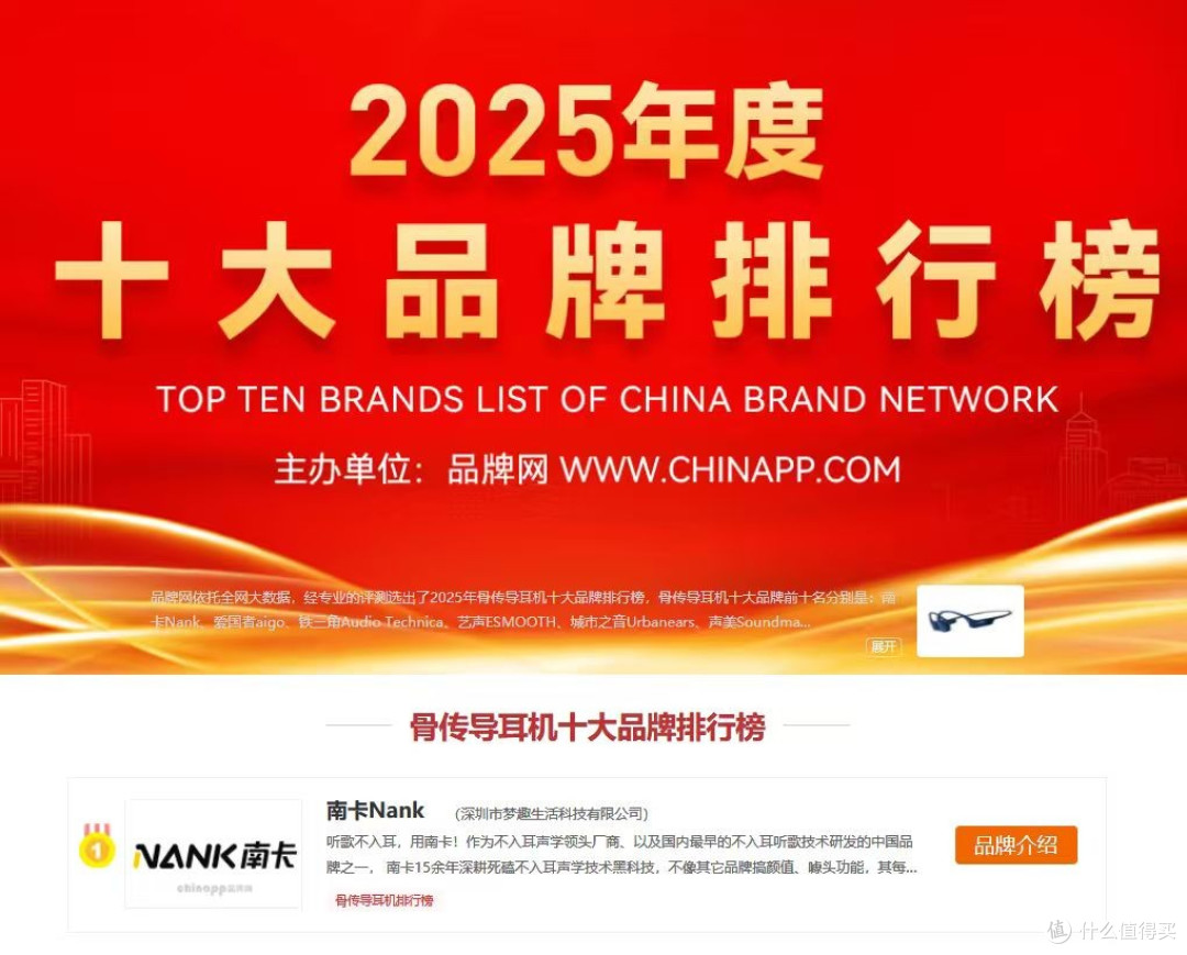 开放式耳机推荐什么牌子2026高性价比开放式耳机品牌排行榜前十名