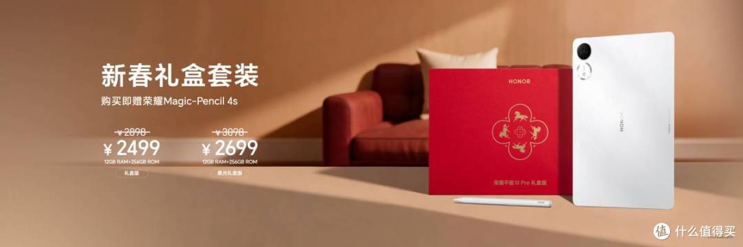 打破行业续航、通信天花板 全新户外轻旗舰荣耀Power2发布