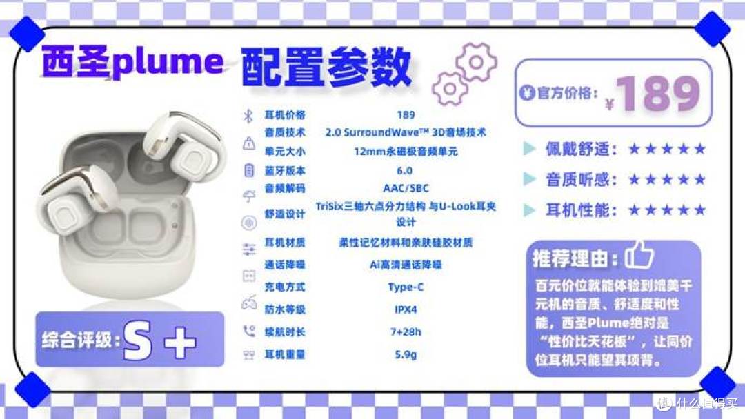 开放式耳机音质好吗?哪个牌子好用?十款开放式耳机品牌推荐