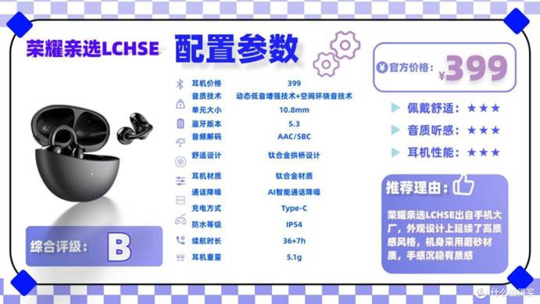 开放式耳机音质好吗?哪个牌子好用?十款开放式耳机品牌推荐