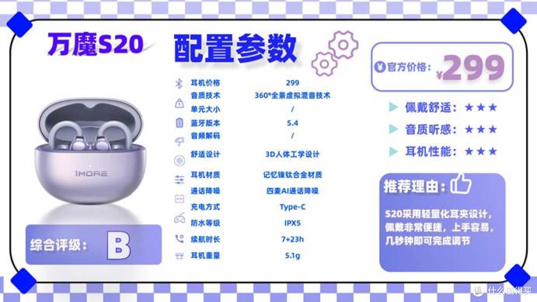 开放式耳机音质好吗?哪个牌子好用?十款开放式耳机品牌推荐