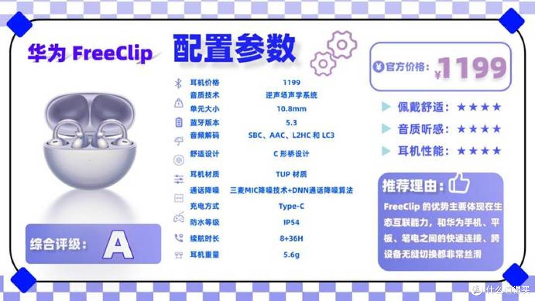 开放式耳机音质好吗?哪个牌子好用?十款开放式耳机品牌推荐