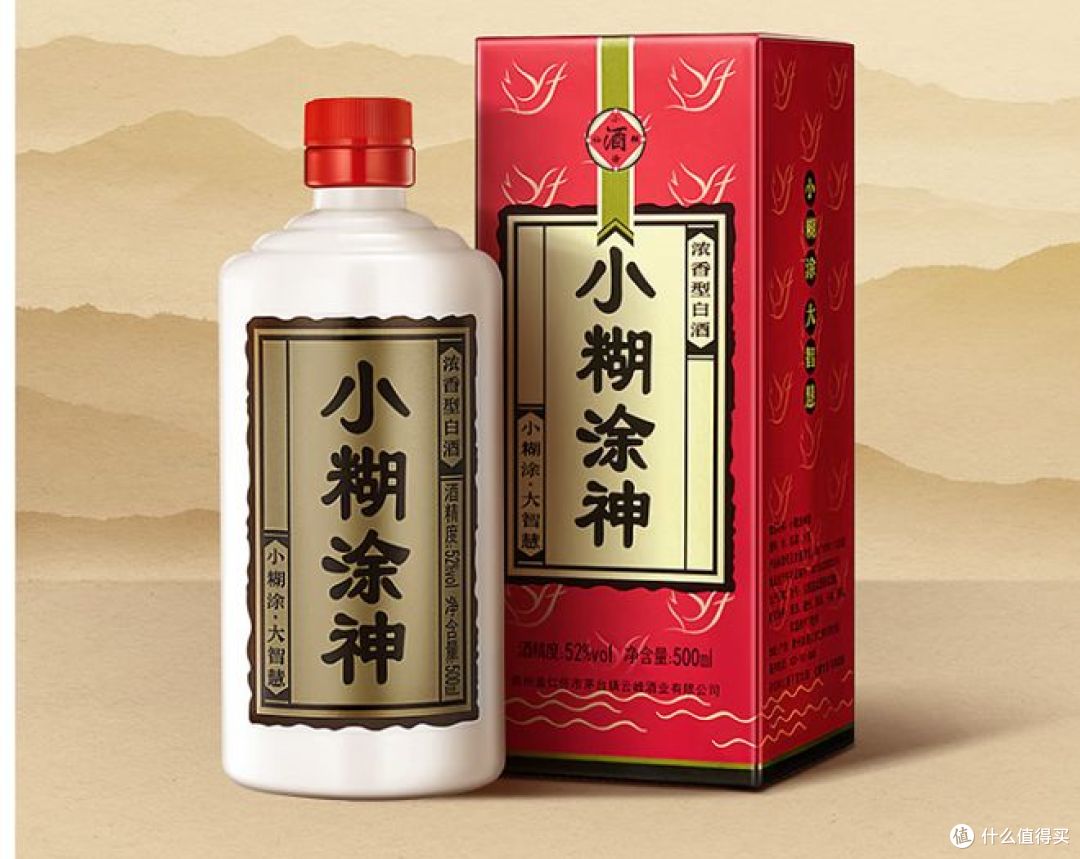 小糊涂仙推出52度浓香型白酒,整箱装,适合宴请送礼 !